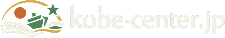 kobe-center.jp - 移住史とブラジル文化の情報サイト
